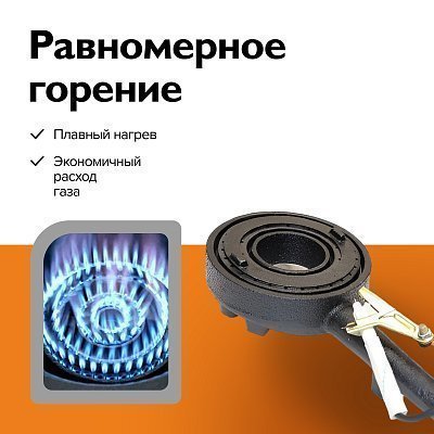 Газовая горелка для казана 20 кВт GetHof, в печь под казан GS-20R1 (пропан)