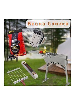 Подготовка к отдыху на природе вместе с Ливингшоп