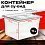 Сувид контейнер 11 литров GetHof