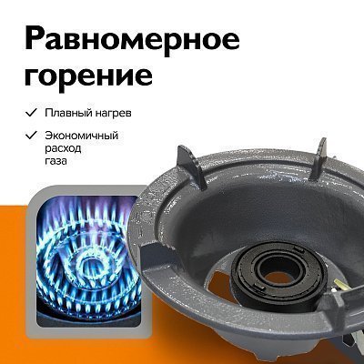 Газовая горелка для казана и вок, 20 кВт, GetHof CGS-20R1 (пропан)