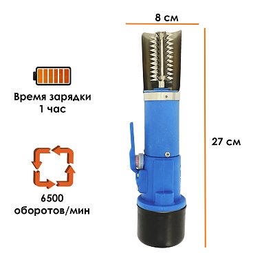 Электрическая рыбочистка GetHof с одним съемным аккумулятором Gen 1 