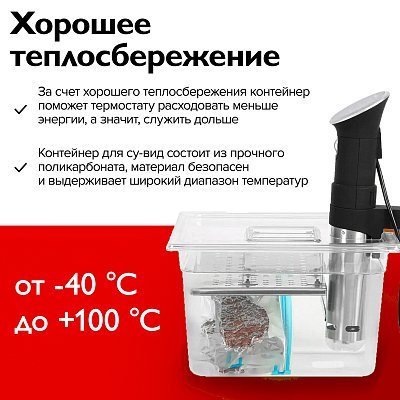 Сувид контейнер 6 литров GetHof