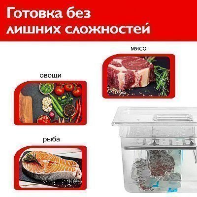 Сувид контейнер 11 литров GetHof