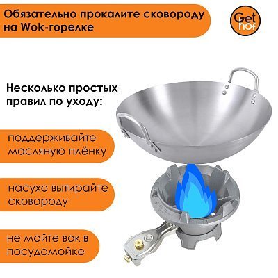 Вок сковорода 38 см GetHof, из нержавейки, двуручный