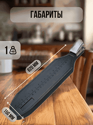 Доска для чистки рыбы с зажимом GetHof / Рыбочистка, нож, точилка