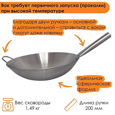 Вок сковорода 40 см GetHof, из нержавейки Вок сковорода 40 см GetHof, из нержавейки
