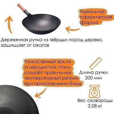 Вок сковорода 40 см GetHof Pro Wok, стальной