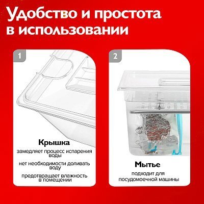 Сувид контейнер 6 литров GetHof