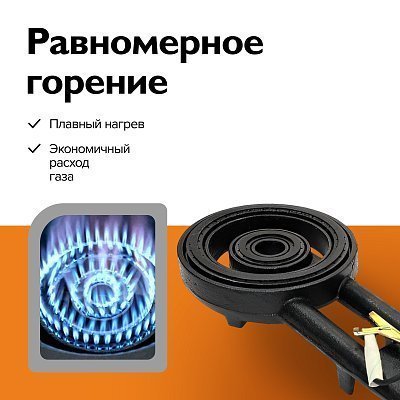 Газовая горелка для казана 25 кВт GetHof, в печь под казан GS-25R1 (пропан)