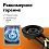 Газовая горелка для казана 25 кВт GetHof, в печь под казан GS-25R1 (пропан)
